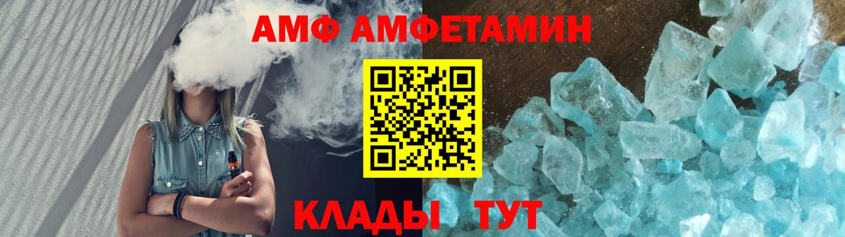 Амфетамин 98% Пятигорск
