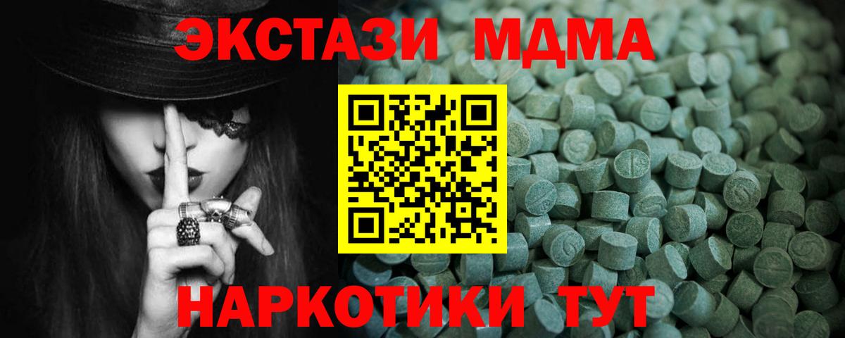 ЭКСТАЗИ VHQ Пятигорск