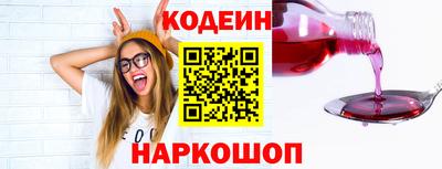 кокаин перу Будённовск