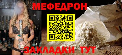 spice Бугуруслан