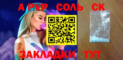 не бодяженный Бузулук