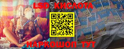 spice Бугуруслан