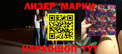 spice Бугуруслан