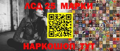 кокаин перу Будённовск