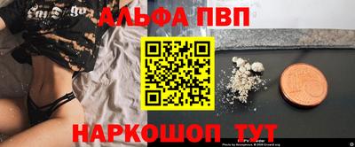 кокаин перу Будённовск