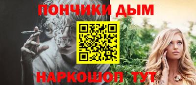 кокаин перу Будённовск