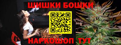 кокаин перу Будённовск