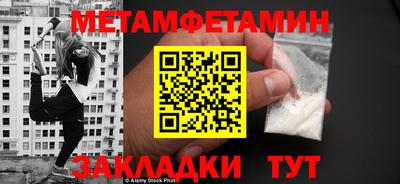 spice Бугуруслан