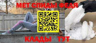 spice Бугуруслан