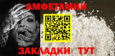 spice Бугуруслан
