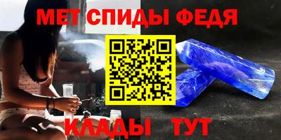 spice Бугуруслан