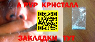 кокаин перу Будённовск