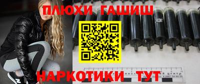 кокаин перу Будённовск