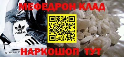 spice Бугуруслан