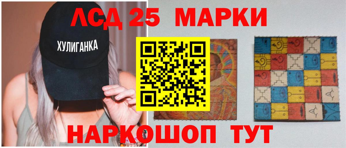 ЛСД экстази ecstasy Пятигорск