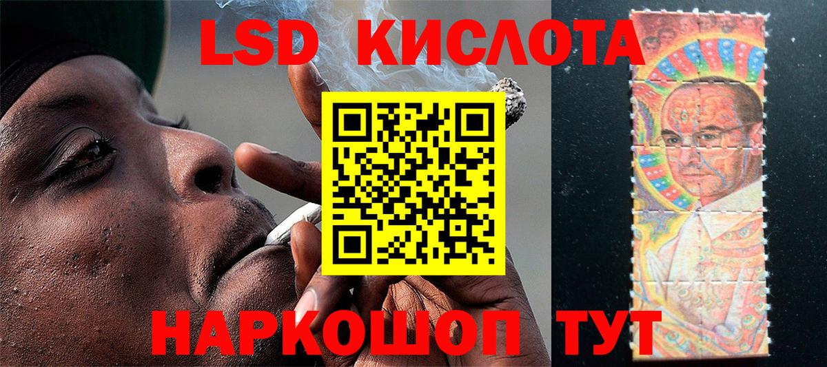 Марки NBOMe 1500мкг  Вход с VPN  Пятигорск 