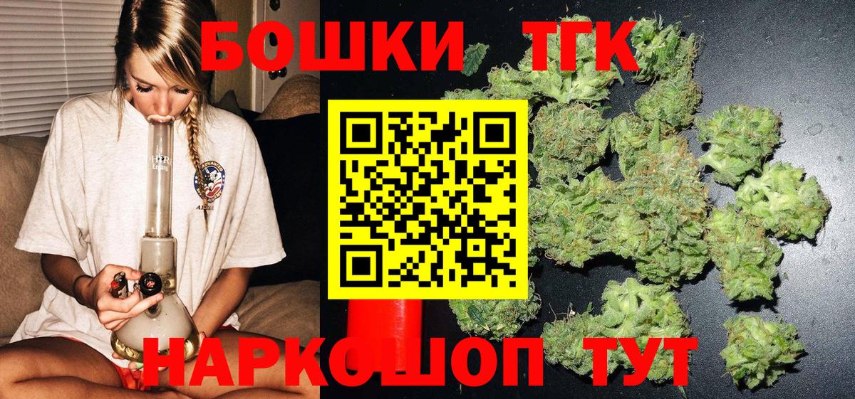Пятигорск  МАРИХУАНА AK-47  Вход с VPN  МАРИХУАНА марихуана  МАРИХУАНА Bruce Banner 